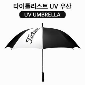 타이틀리스트 UV 차단 골프 우산 22UVUK